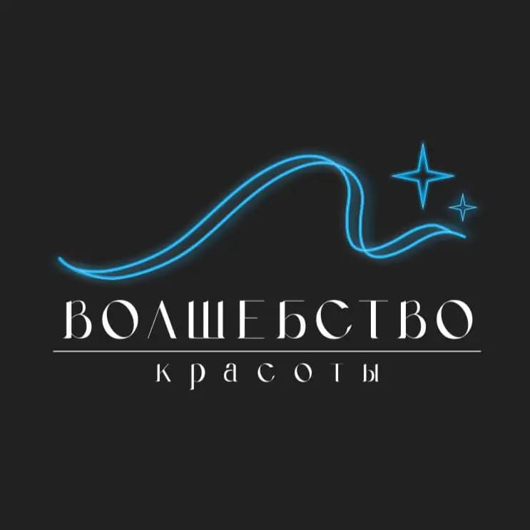 Салон красоты Волшебство красоты