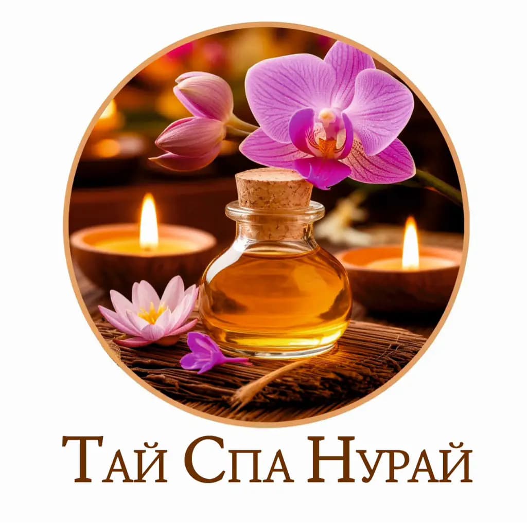 Салон красоты Тай СПА Нурай