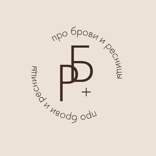 Салон красоты Про Брови и Ресницы