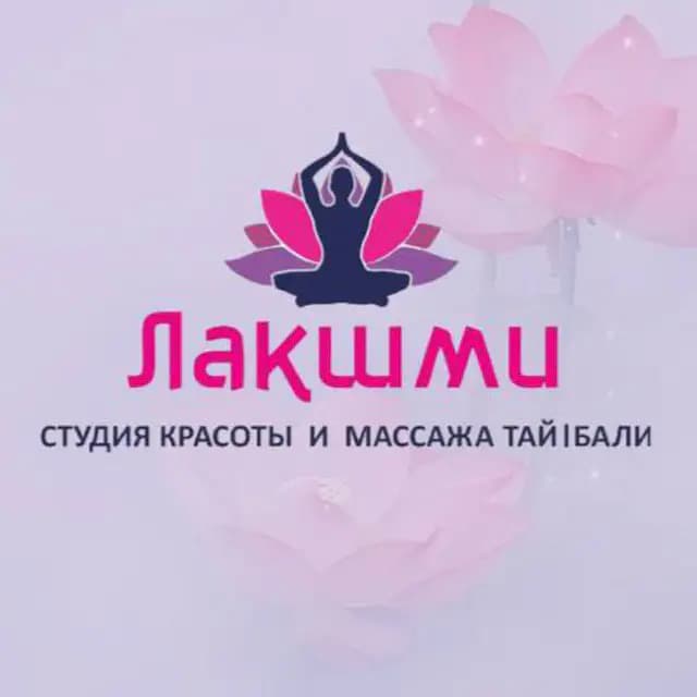 Салон красоты Лакшми