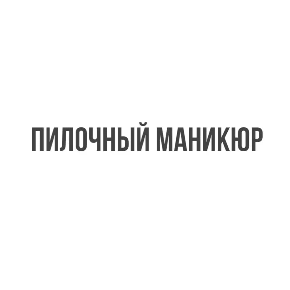 Салон красоты Леся Рейн