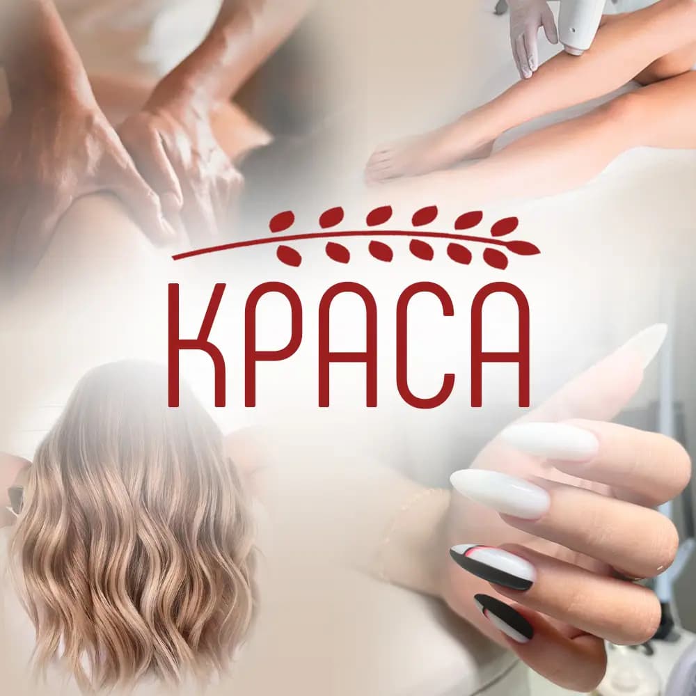 Салон красоты КРАСА на Твардовке