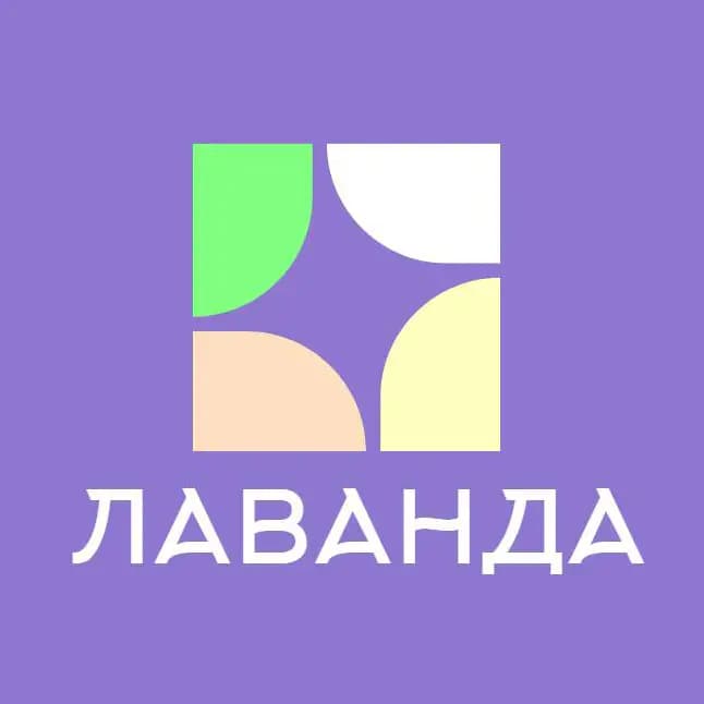 Салон красоты Лаванда