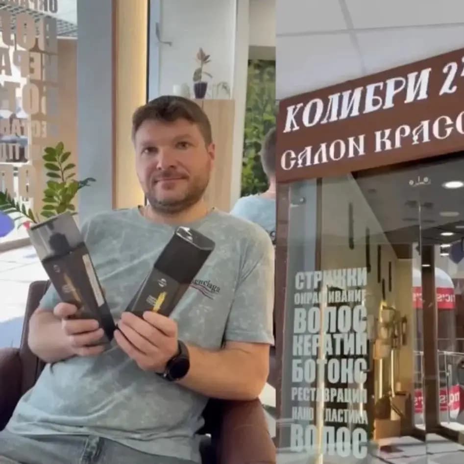 Салон красоты Денис