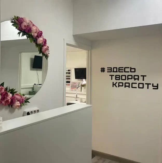 Салон красоты Beauti Nails