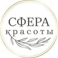 Салон красоты Сфера Красоты