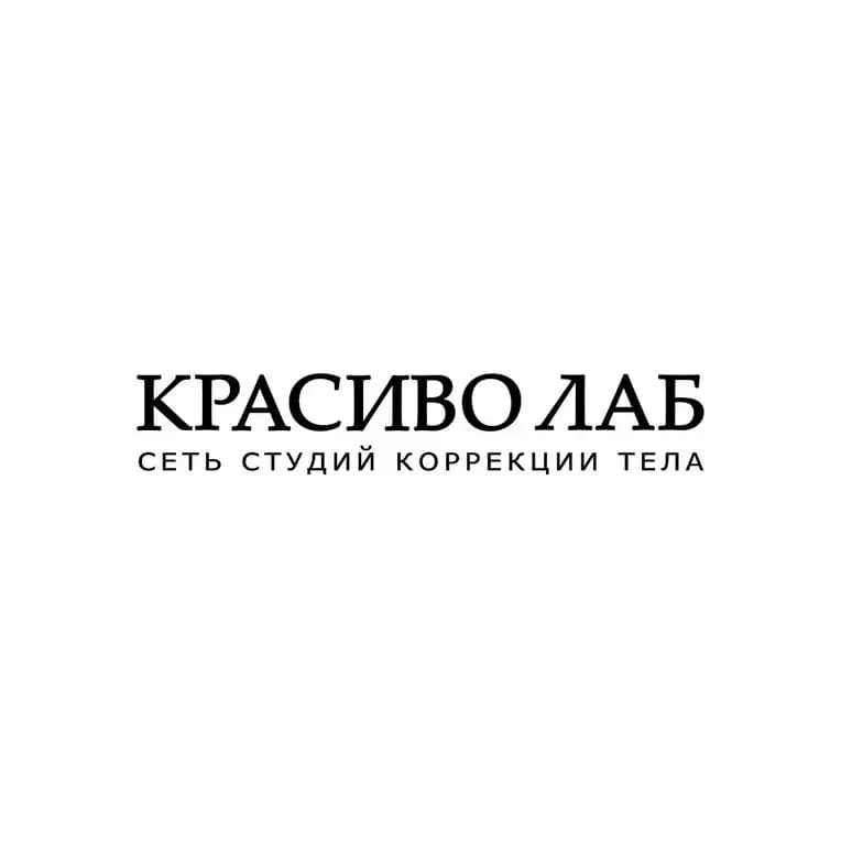 Салон красоты КРАСИВО ЛАБ Бауманская