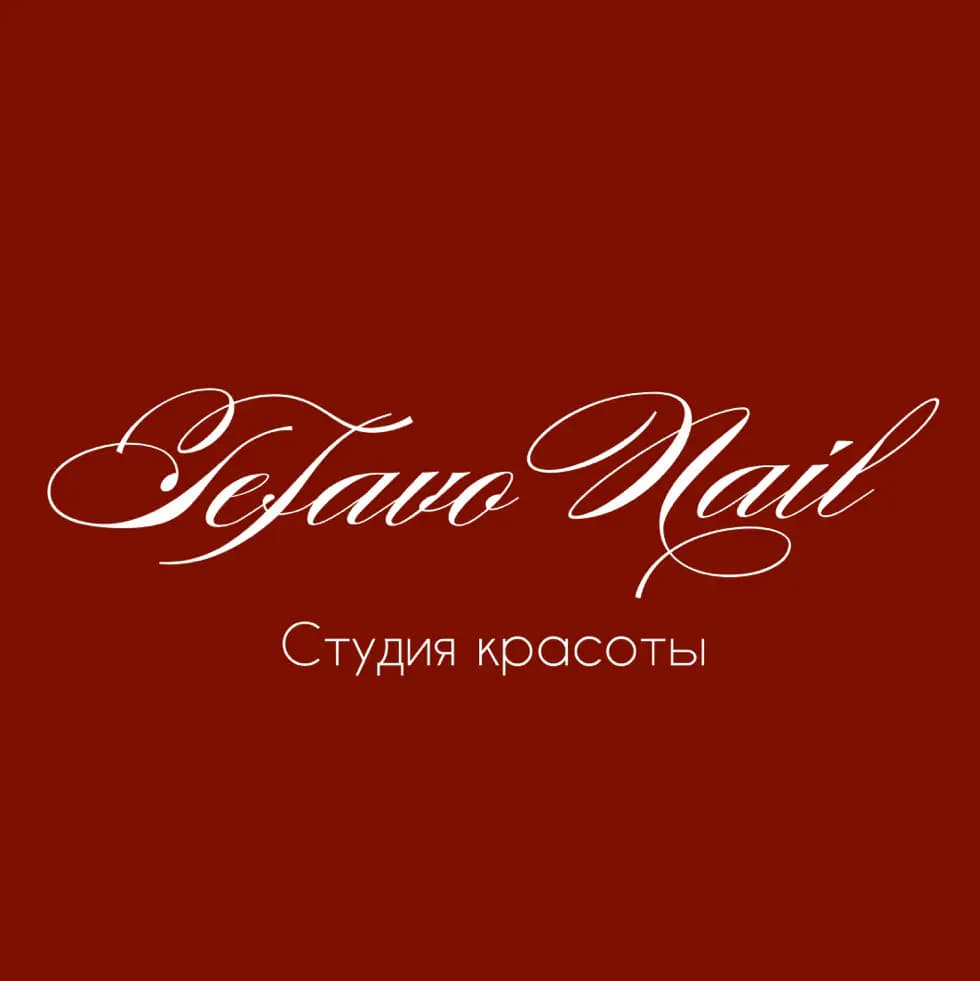 Салон красоты Tefavo.Nail