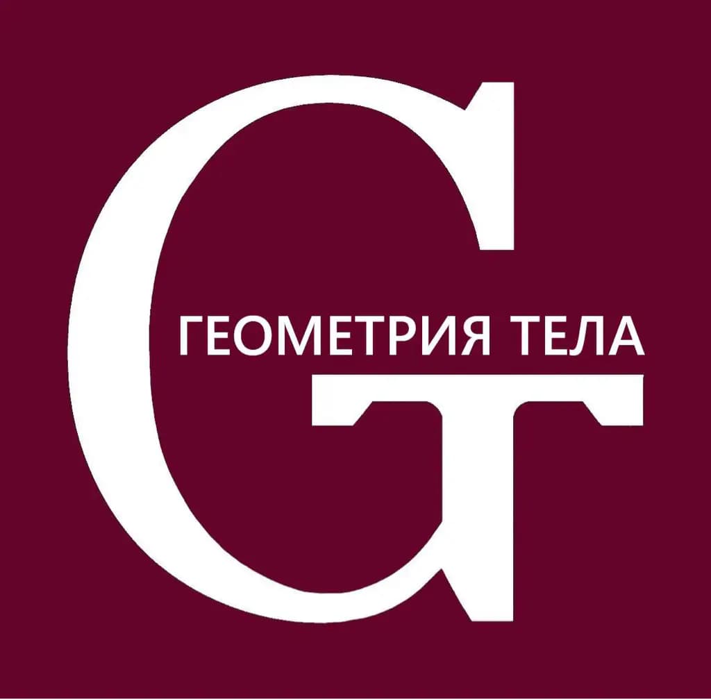 Салон красоты ГЕОМЕТРИЯ ТЕЛА женская студия массажа и коррекции фигуры