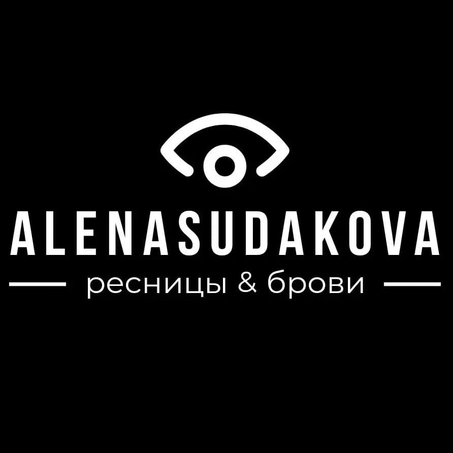 Салон красоты СТУДИЯ РЕСНИЦ АЛЕНЫ СУДАКОВОЙ | Беговая