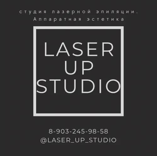 Салон красоты Laser up studio