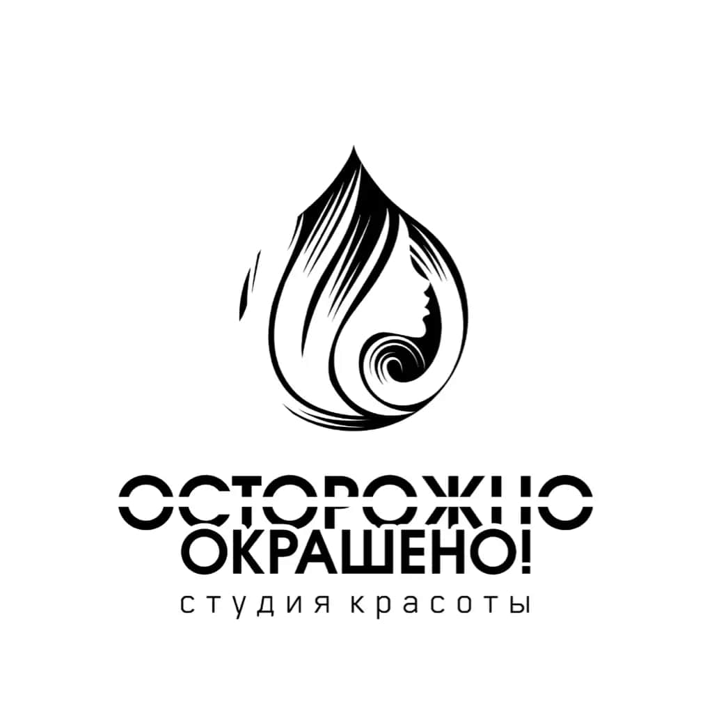 Салон красоты Осторожно, окрашено!