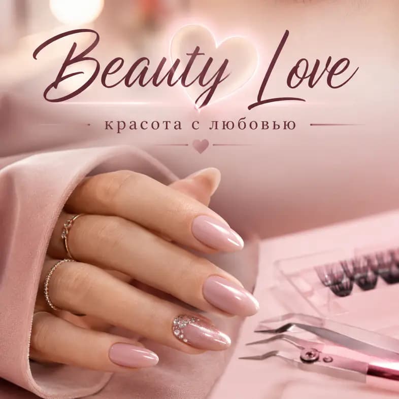 Салон красоты you2_beauty