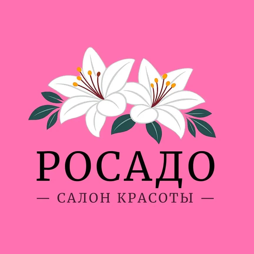 Салон красоты «РОСАДО» салон красоты