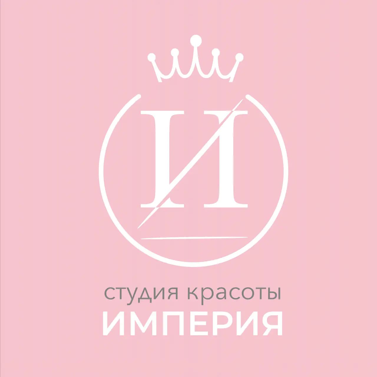 Салон красоты Салон красоты Империя в ЛЮБЛИНО