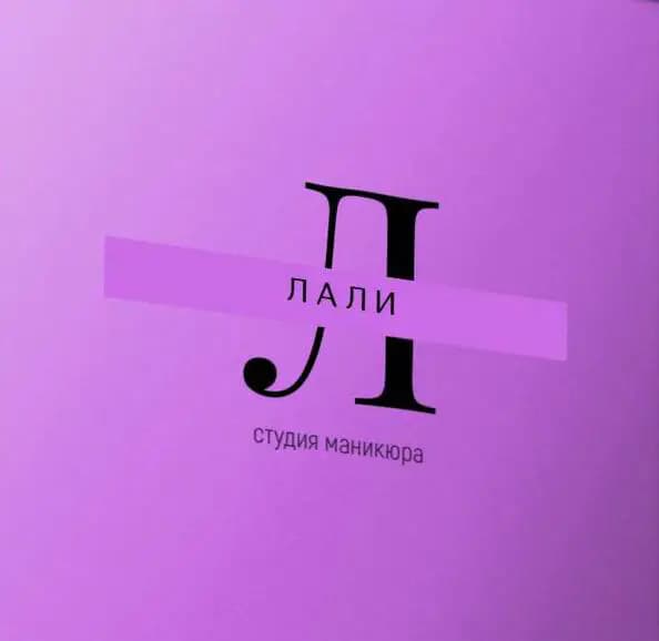 Салон красоты ЛАЛИ - студия маникюра
