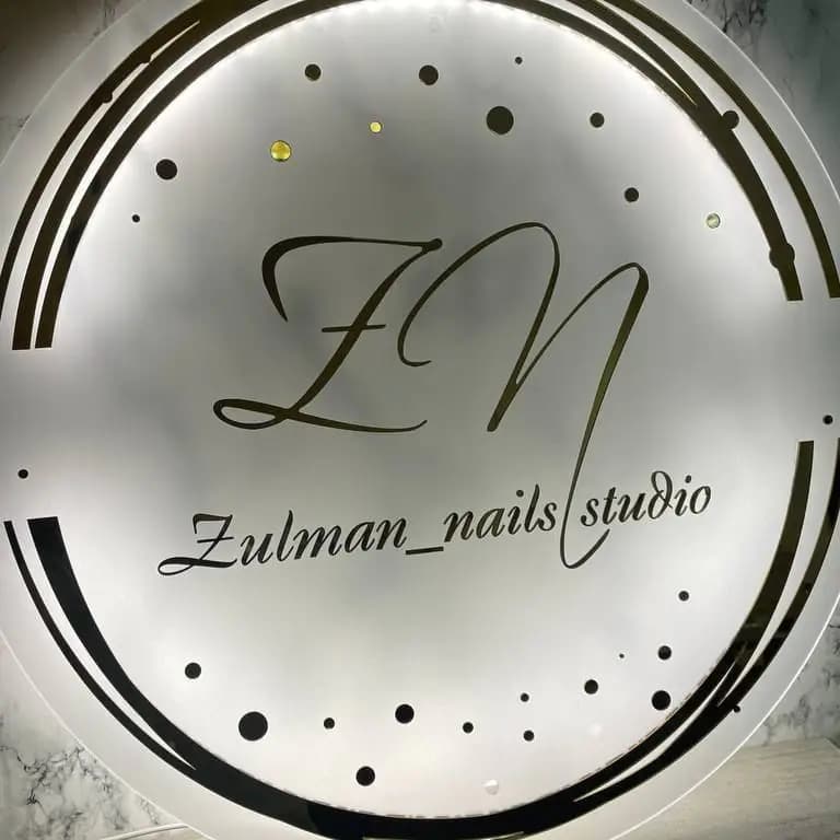 Салон красоты Zulman _Nails Studio