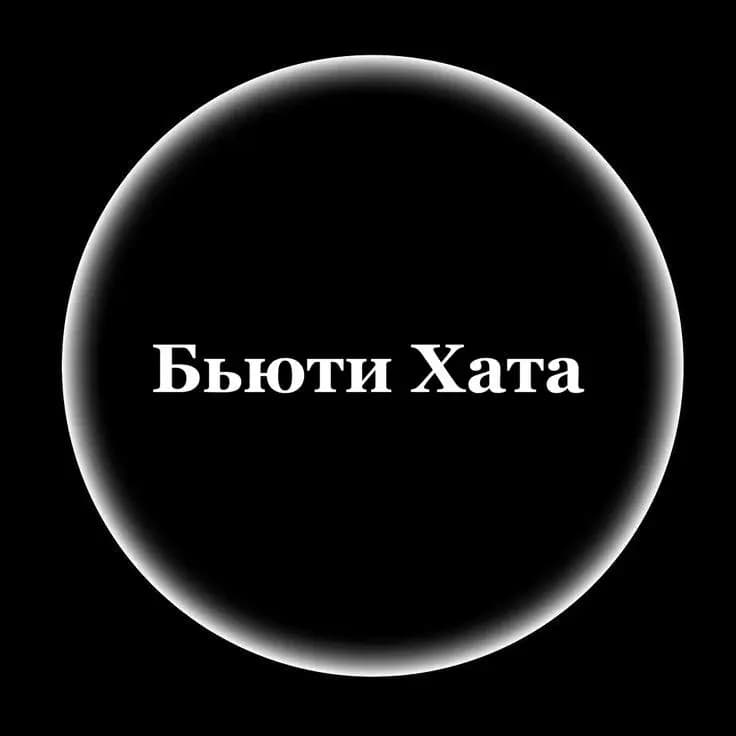Салон красоты Бьюти Хата