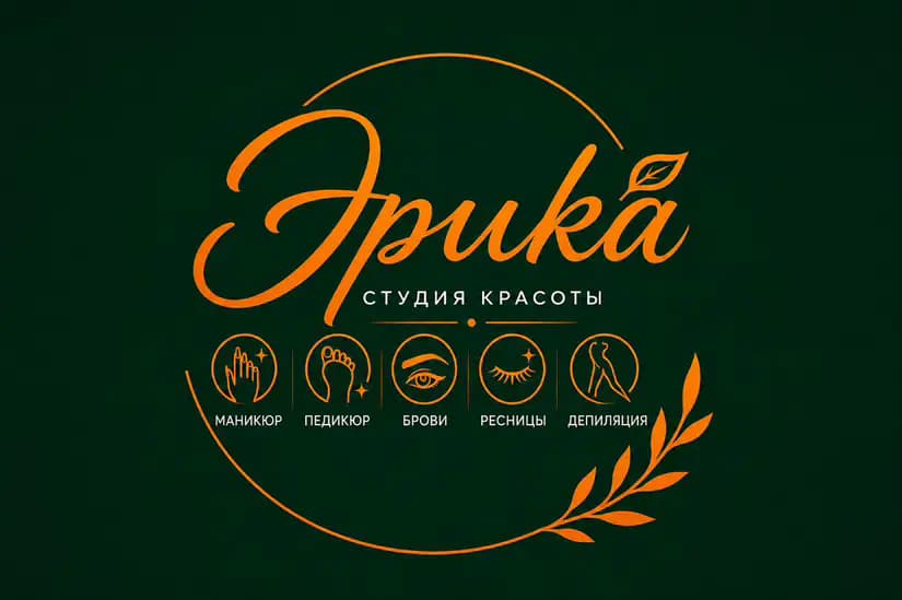 Салон красоты Студия маникюра, педикюра