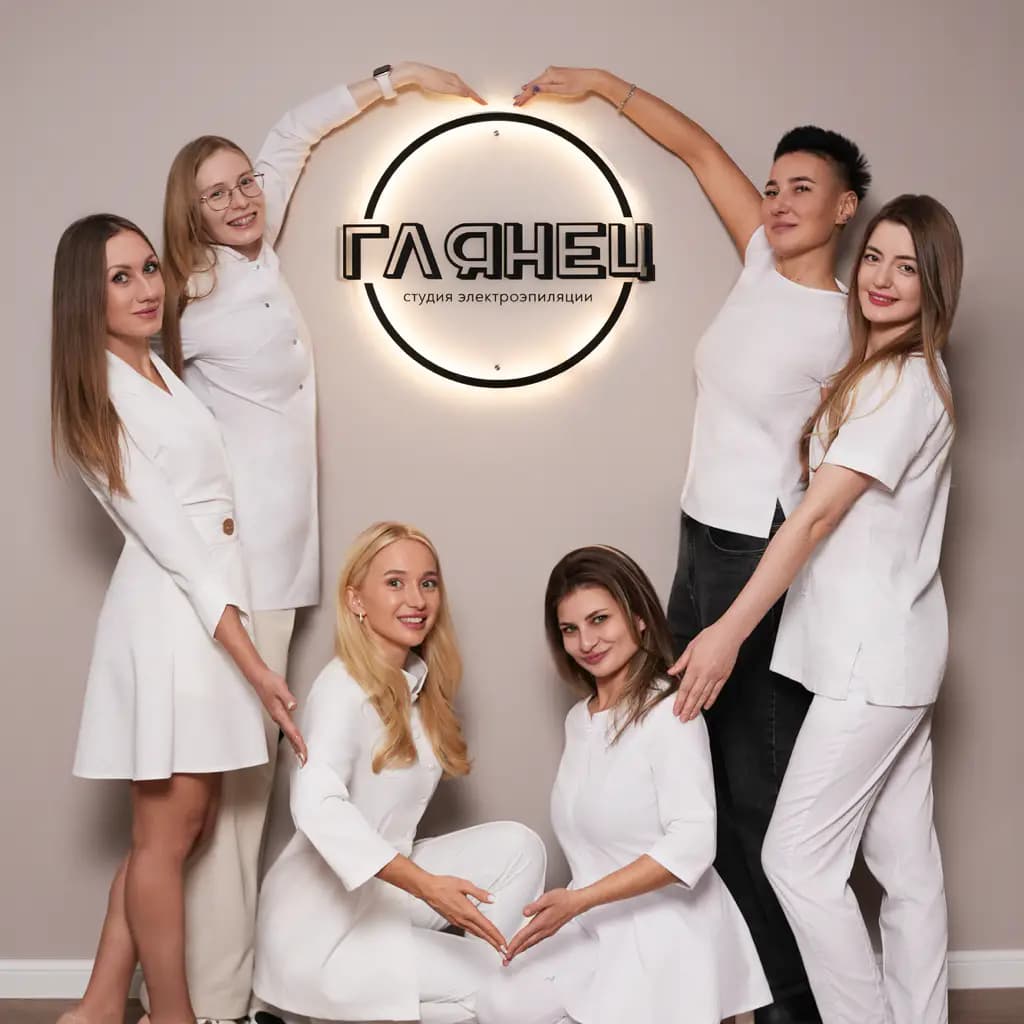 Салон красоты Эпиляция Глянец