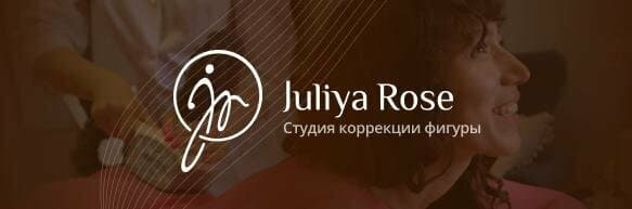 Салон красоты Juliya Rose