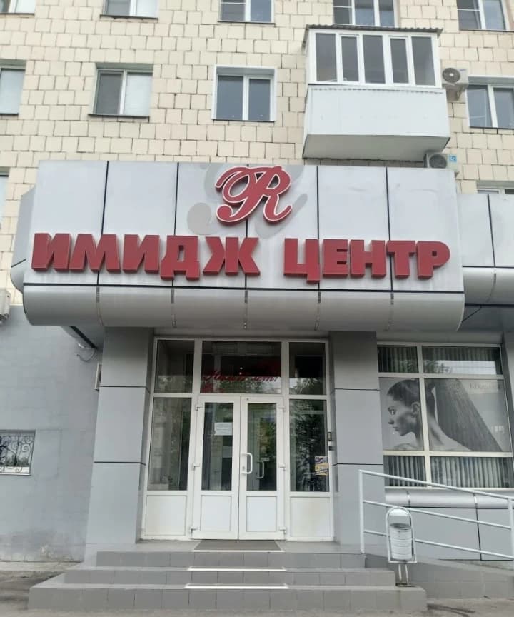 Салон красоты Клиника лазерной эпиляции и косметологии Подружки на улице Пушкина
