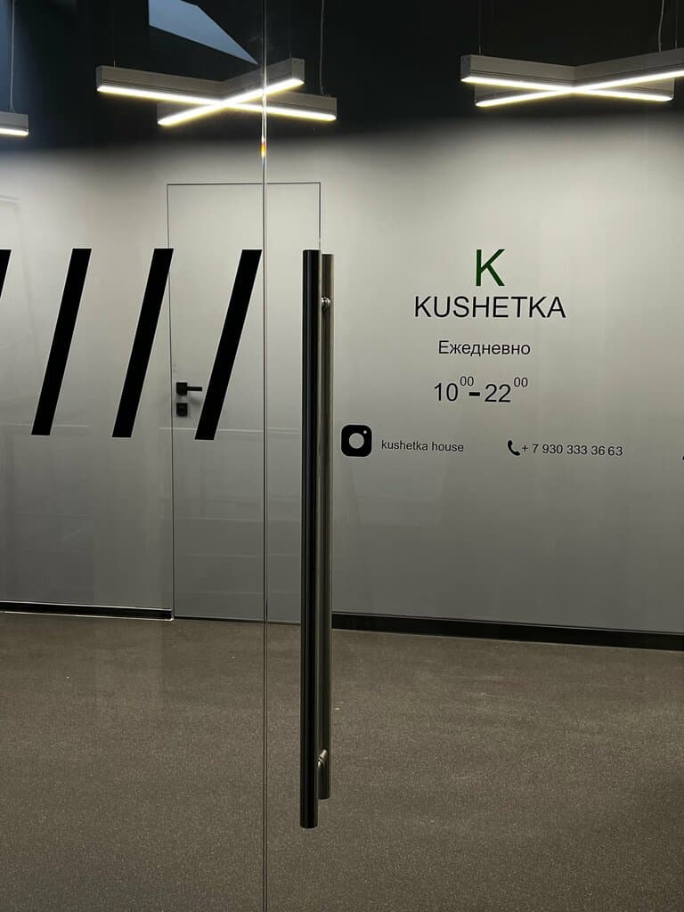 Салон красоты Кушетка