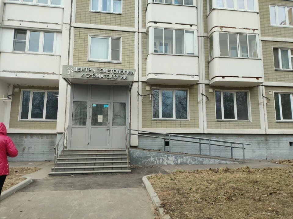 Салон красоты Массажный Тонус клуб