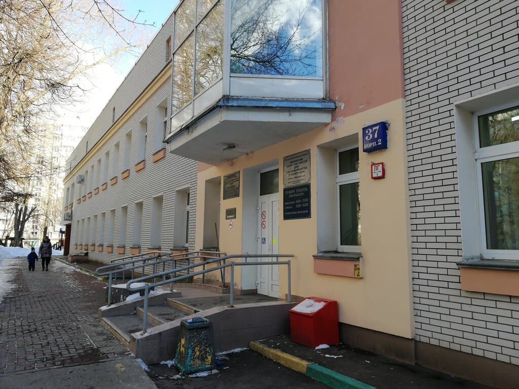 Салон красоты Московский научно-практический центр дерматовенерологии и косметологии, филиал Черёмушкинский