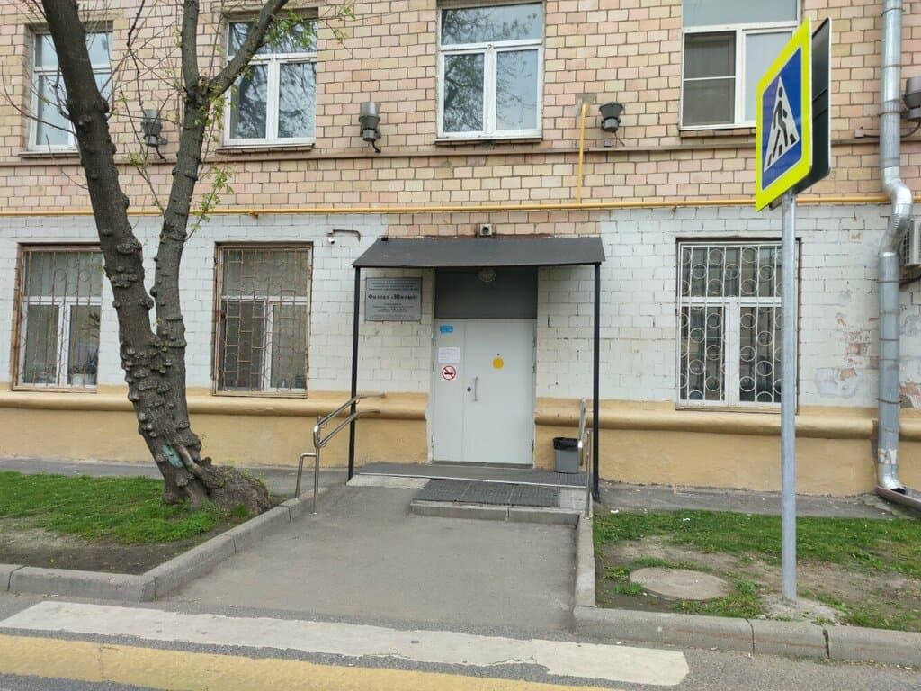 Салон красоты Московский научно-практический центр дерматовенерологии и косметологии, филиал Южный