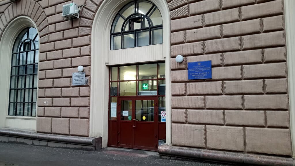 Салон красоты Московский научно-практический центр дерматовенерологии и косметологии, филиал Останкинский