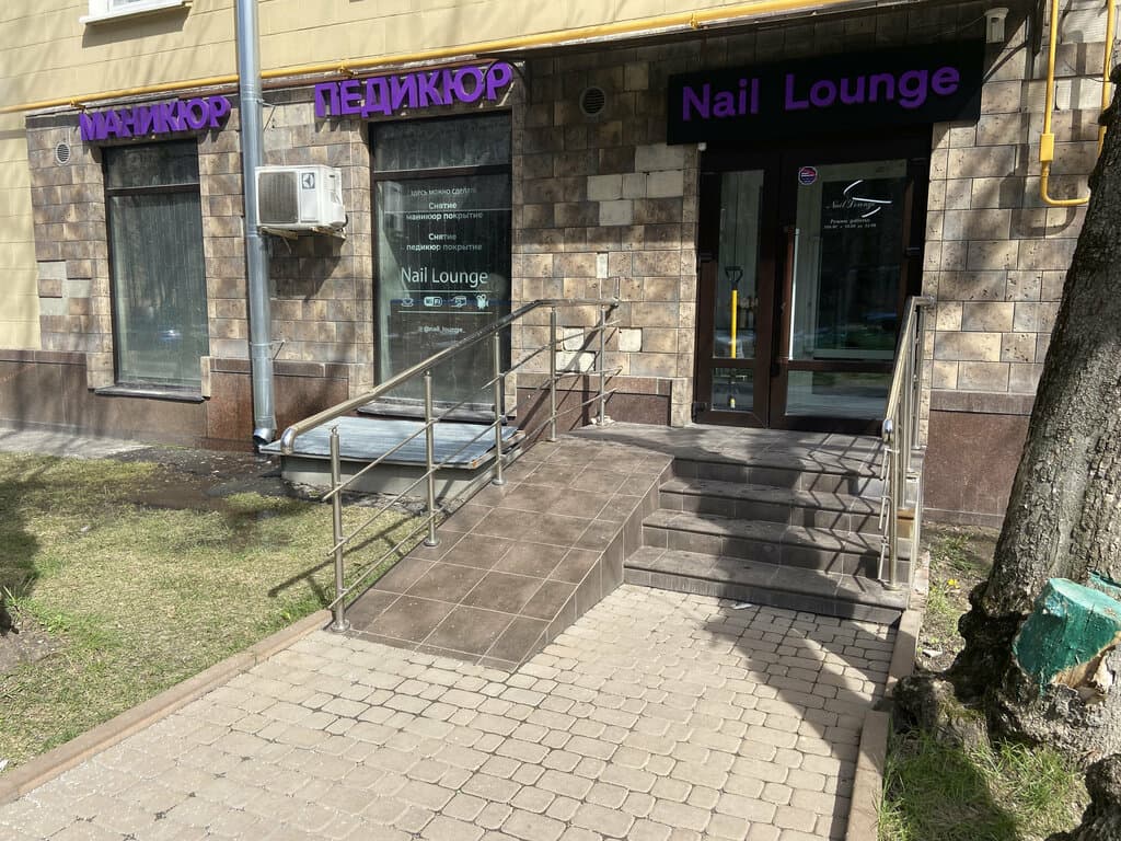 Салон красоты Nail Lounge