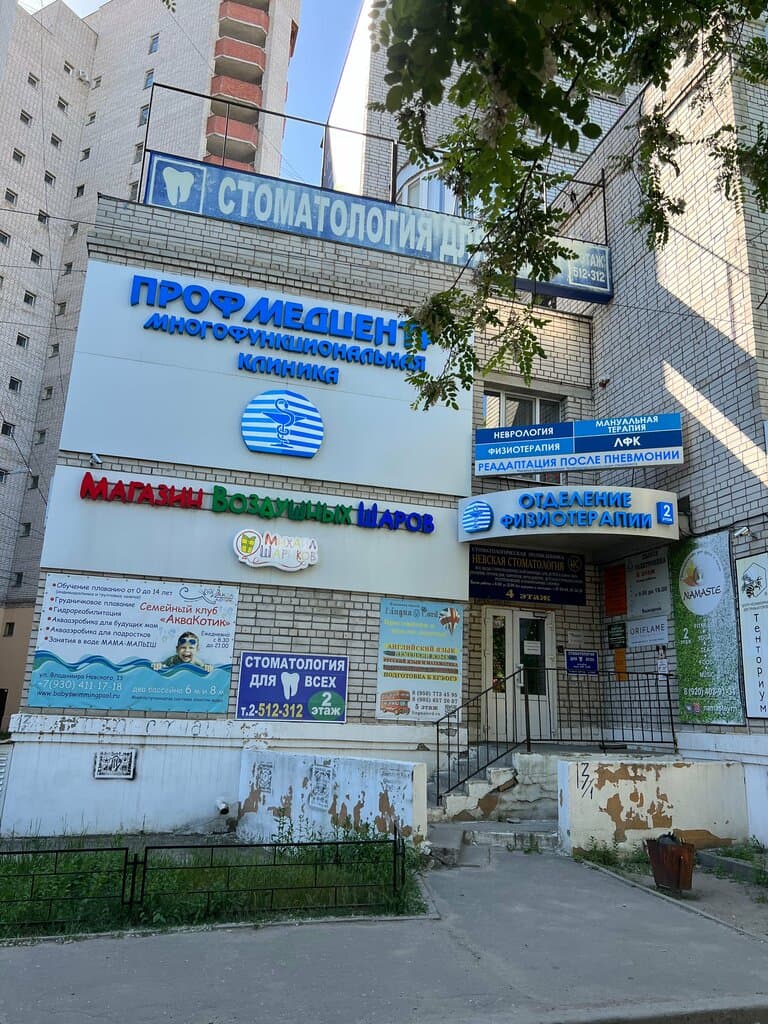 Салон красоты Ногтевая студия