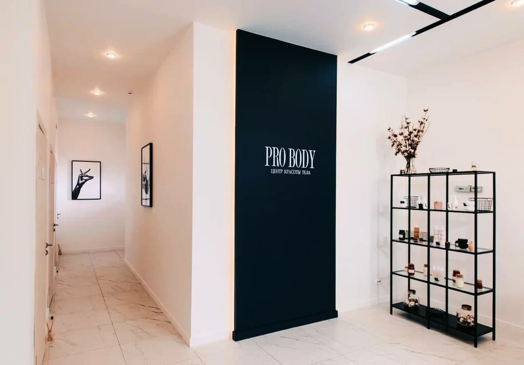 Салон красоты Pro Body