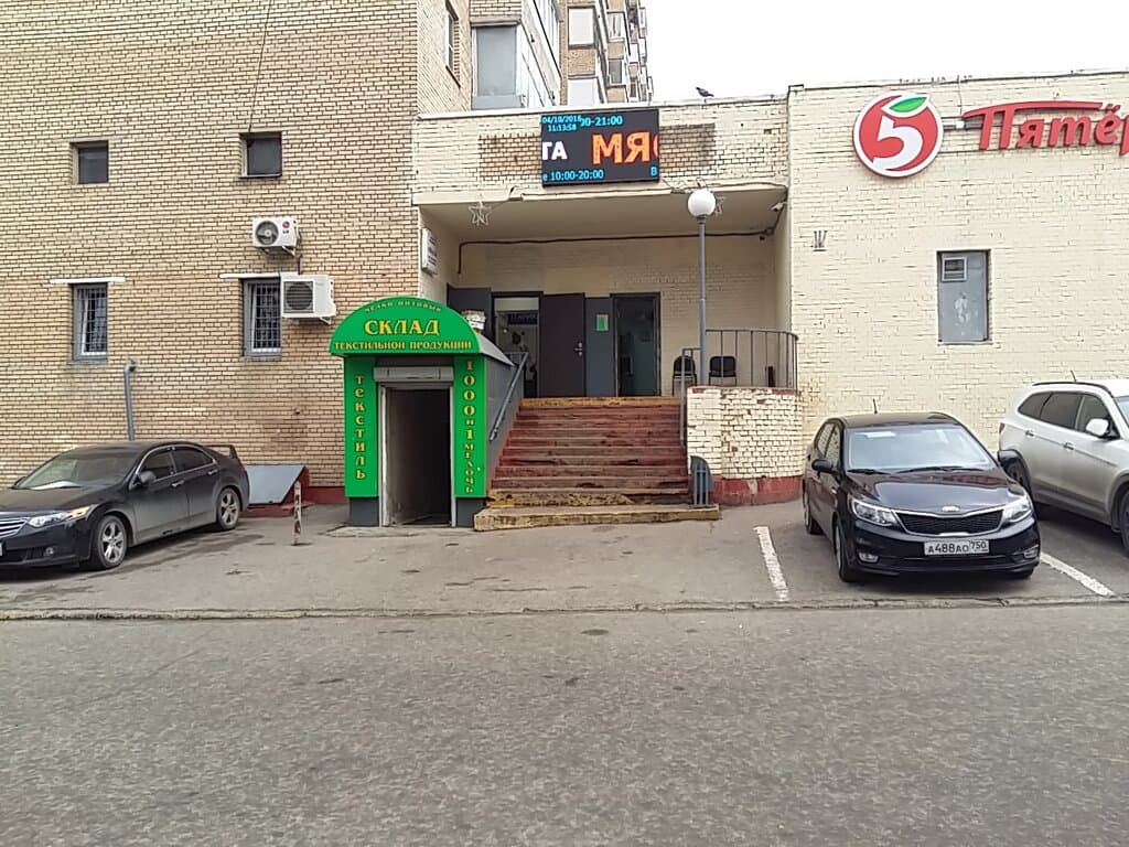 Салон красоты Salon_N