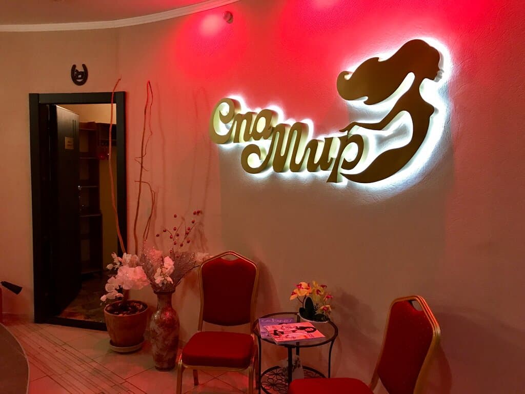 Салон красоты СПА Мир