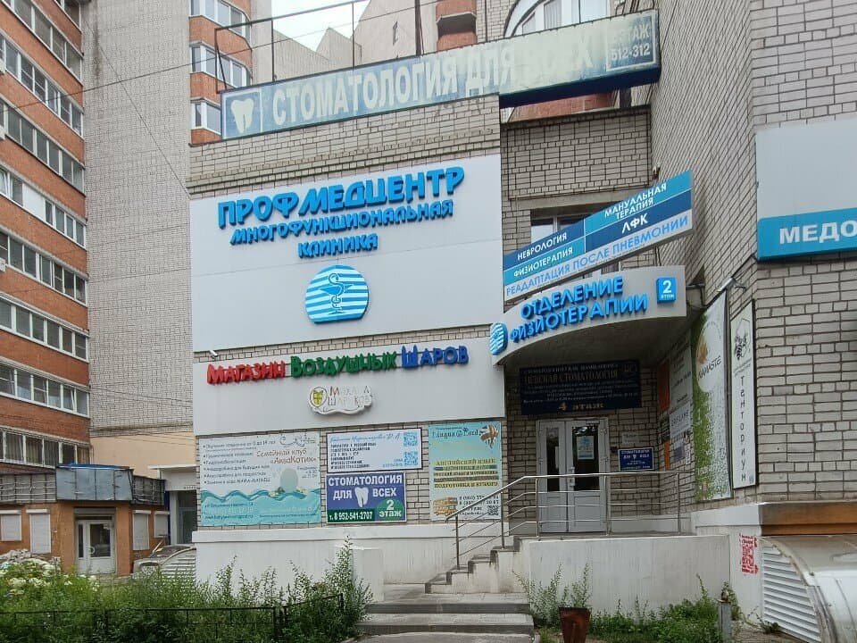 Салон красоты Студия коррекции фигуры