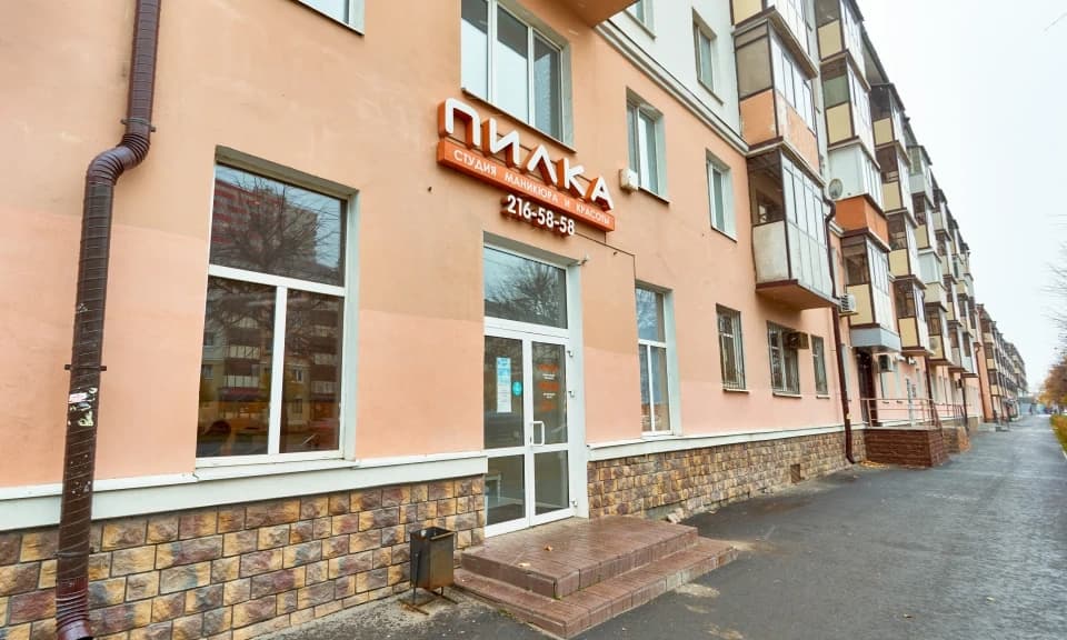 Салон красоты Студия маникюра и красоты АртПилка