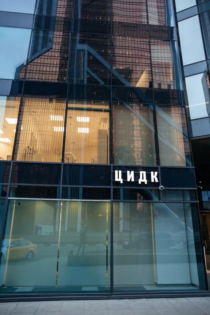 Салон красоты Центральный институт дерматокосметологии