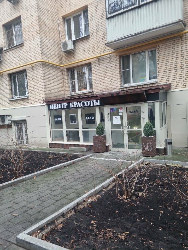 Салон красоты Vg Slim Body