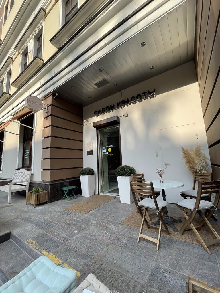 Салон красоты Younique