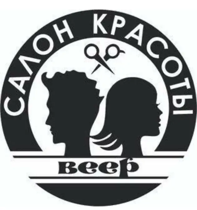 Салон красоты Салон Красоты «Веер»