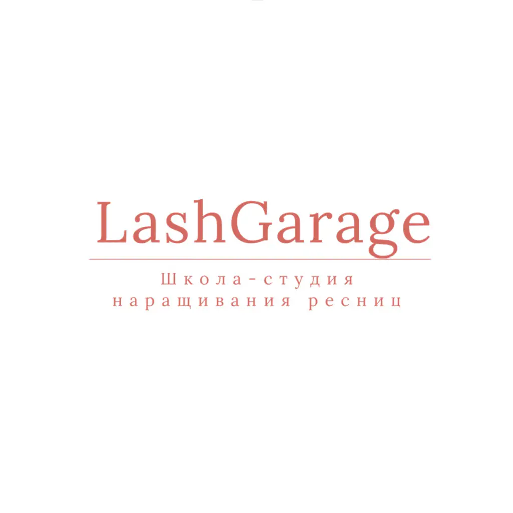 Салон красоты LashGarage