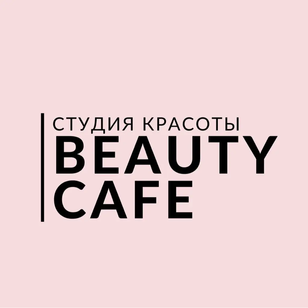 Салон красоты Beauty Cafe