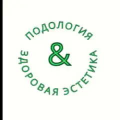 Салон красоты Подология и Здоровая эстетика