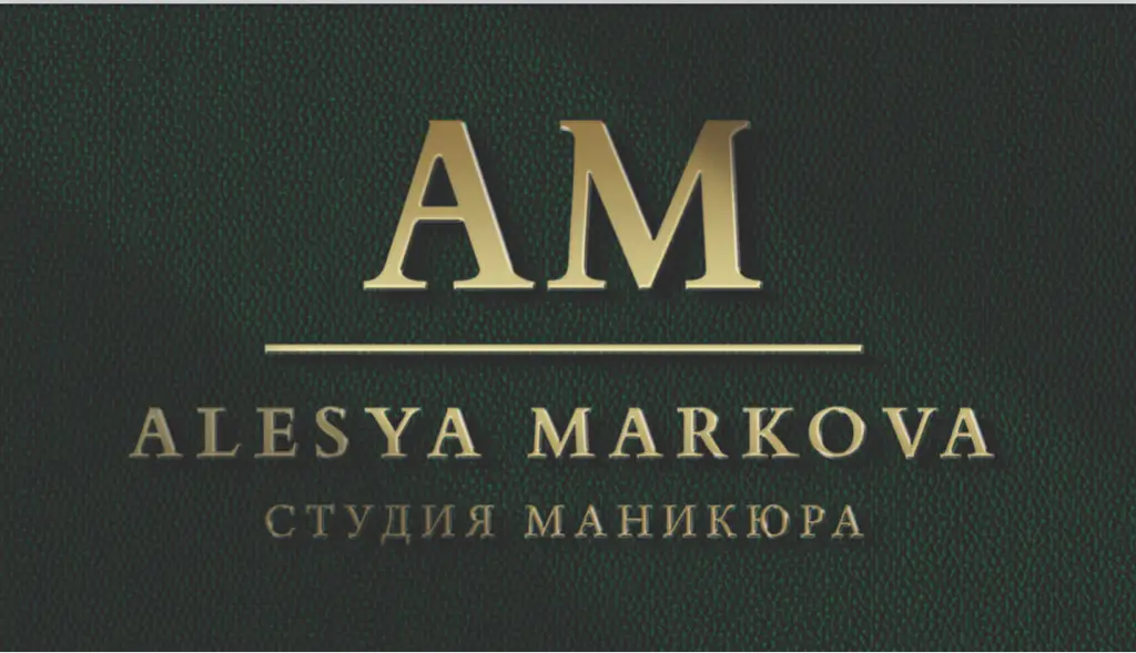 Салон красоты Студия маникюра Алеси Марковой