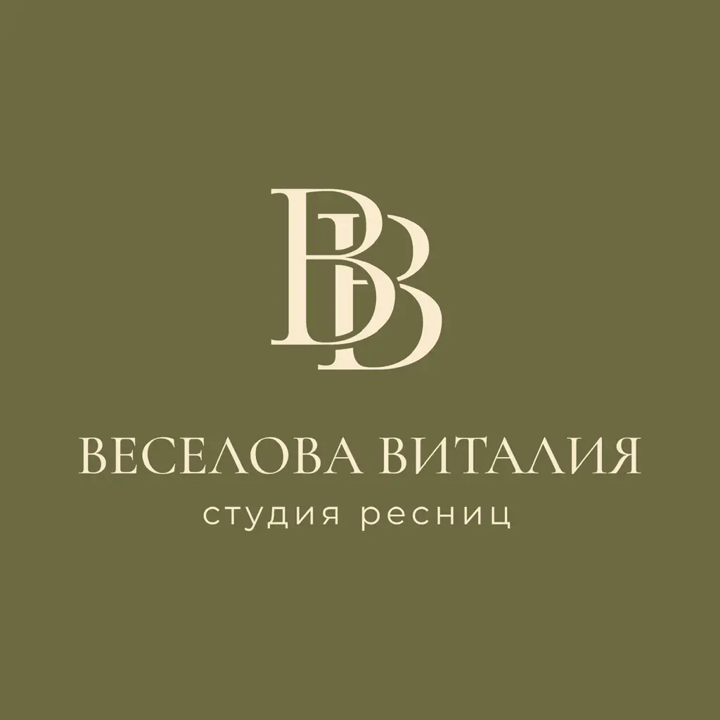 Салон красоты студия ресниц Виталии Веселовой