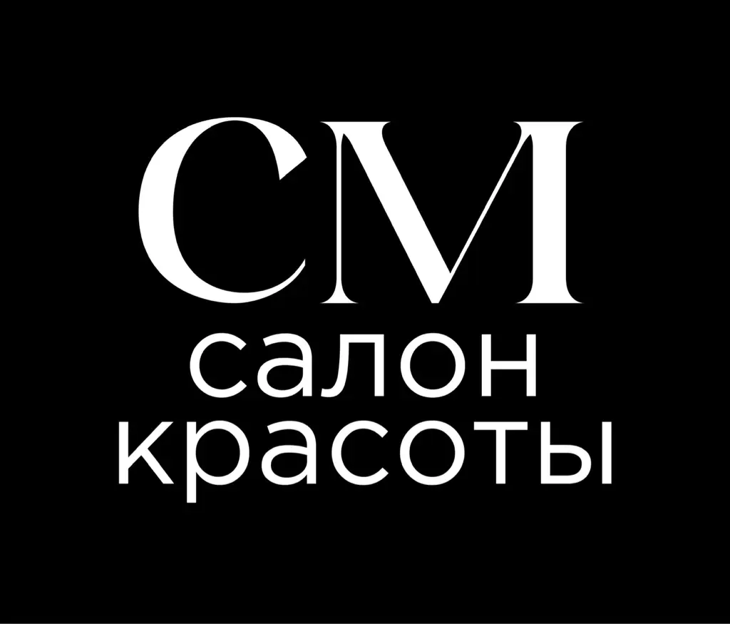 Салон красоты СМ салон красоты