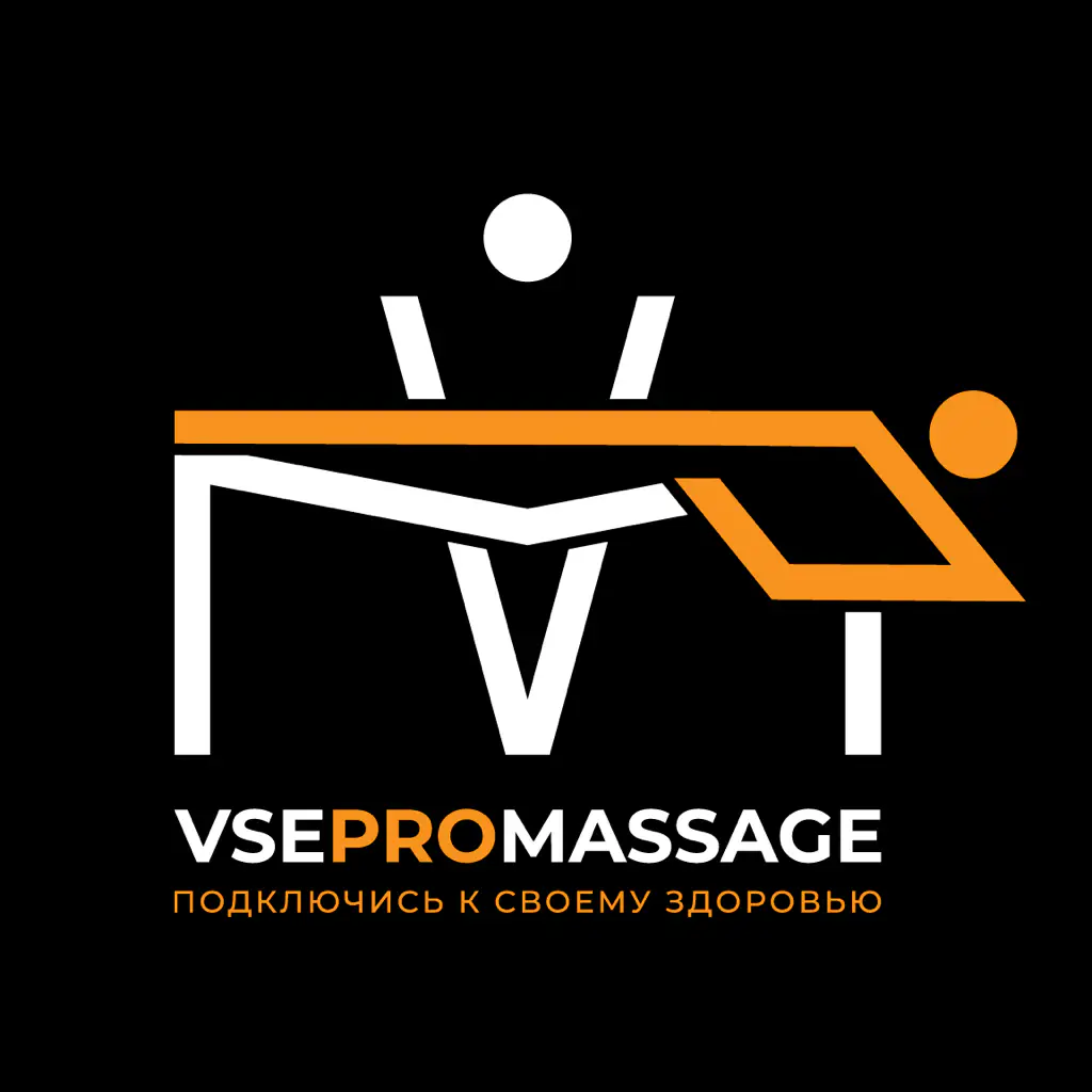 Салон красоты Мастерская массажа VseProMassage