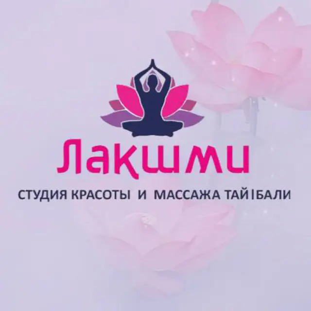 Салон красоты Лакшми